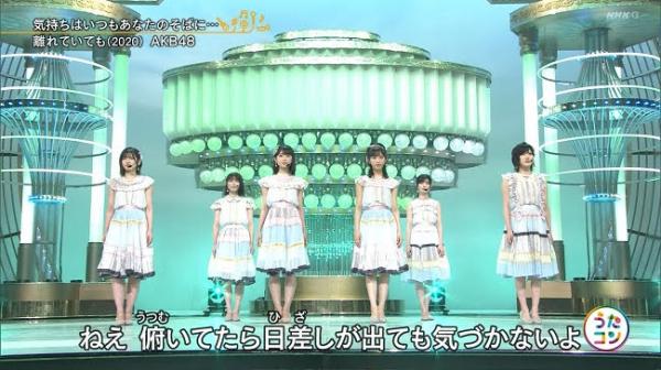 [TV-Variety] 200804 Utacon (AKB48 Nogizaka46 Part)