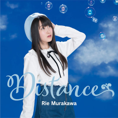 [Single] 村川梨衣 (Rie Murakawa) – Distance [MP3 320 / CD]
