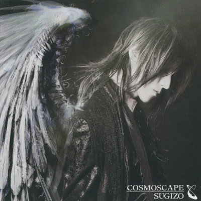 [Album] SUGIZO – COSMOSCAPE [FLAC + MP3 320 / CD]