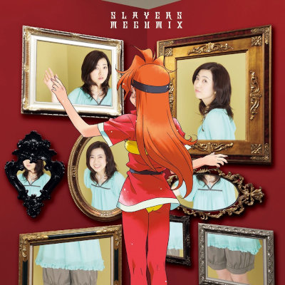 [Album] 林原めぐみ (Megumi Hayashibara) – スレイヤーズ MEGUMIX [FLAC + MP3 320 / CD]