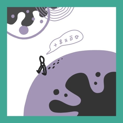 [Single] ASOBOiSM – ナイーブ [FLAC + AAC 256 / WEB] [2020.07.17]
