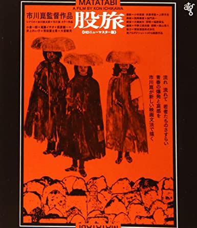 [MOVIES] 股旅 (1973) (BDRIP)