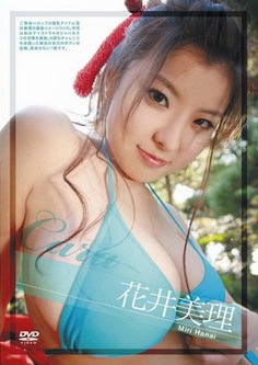 [DVDRIP] 花井美理 CARA [SUCA-028] 2009.01.29
