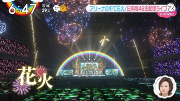 [TV-Variety] 200803 日向坂46のTVニュース「ZIP!」
