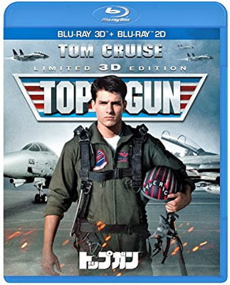 [MOVIES] トップガン (1986) (BDRIP)