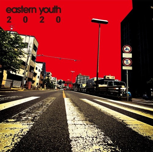 [Album] eastern youth – 2020 [FLAC / 24bit Lossless / WEB] [2020.08.19]
