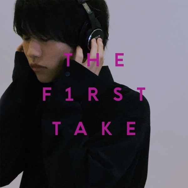 [Single] 神はサイコロを振らない – 夜永唄 – From THE FIRST TAKE [FLAC + AAC 256 / WEB] [2020.08.16]
