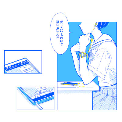[Single] ひかりのなかに (Hikarinonakani) – ブルーユース [FLAC 24bit + MP3 320 / WEB]
