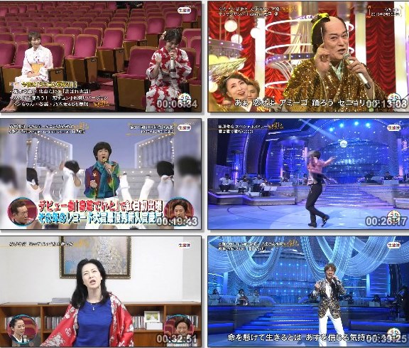 [TV-Variety] うたコン – 2020.08.04
