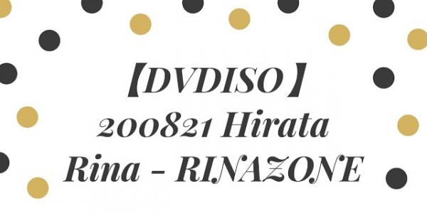 [TV-SHOW] Hirata Rina – RINAZONE (2020.08.21) (DVDISO)