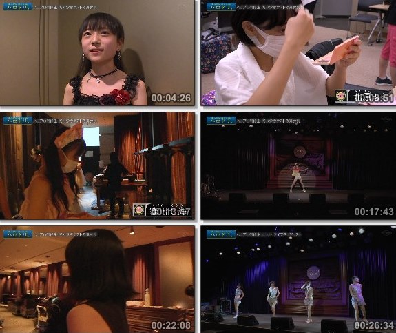 [TV-Variety] ハロドリ。 – 2020.08.03