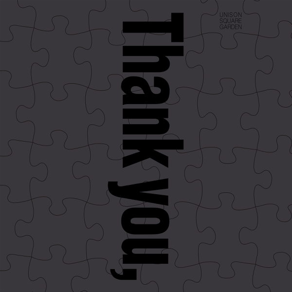 [Album] Thank you, Rock Bands! UNISON SQUARE GARDEN 15th Anniversary Tribute Album (2019.07.24/MP3/RAR)