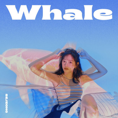 [Single] Sejeong – Whale [FLAC + MP3 320 / WEB]
