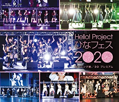 [TV-SHOW] モーニング娘。’20 – Hello! Project ひなフェス 2020 【モーニング娘。’20 プレミアム】 (2020.08.19) (BDISO)