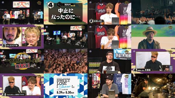 [TV-Variety] モンスターロックSPECIAL 京都大作戦2020 ～それぞれの一番 教えな祭～ DAY1 (2020.08.18)