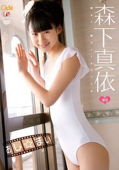 [DVDRIP] 森下真依 おし☆まい [EICCB-027] 2013.03.25