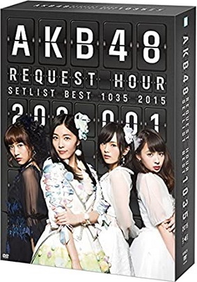 [TV-SHOW] AKB48 リクエストアワー セットリストベスト1035 2015 スペ シャルBOX (2015.06.19) (BDISO)