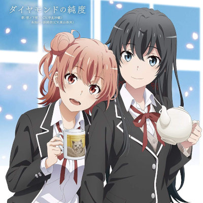 [Album] ダイヤモンドの純度 [FLAC 24bit + MP3 320 / WEB]