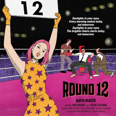 [Album] paris match – ROUND 12 [FLAC / WEB]