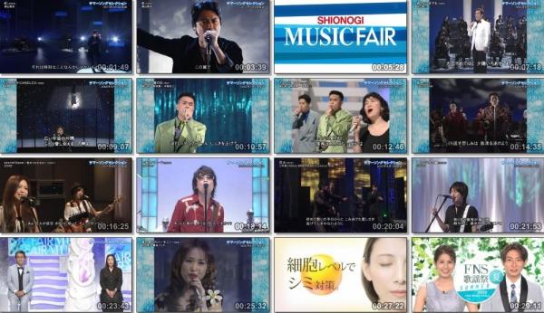 [TV-Variety] MUSIC FAIR (2020.08.22)