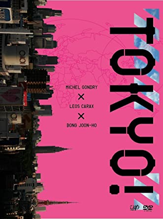 [MOVIES] TOKYO! (2020) (BDRIP)