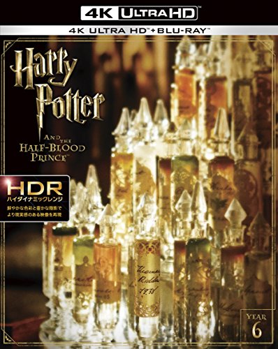 [MOVIES] ハリー・ポッターと謎のプリンス / HARRY POTTER AND THE HALF-BLOOD PRINCE (2008) (BDRIP)