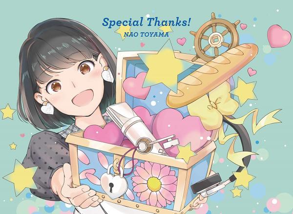 [Album] 東山奈央 – Special Thanks! (2020.08.05/MP3/RAR)