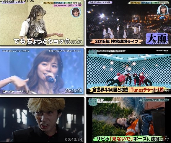[TV-Variety] バズリズム02 – 2020.08.21