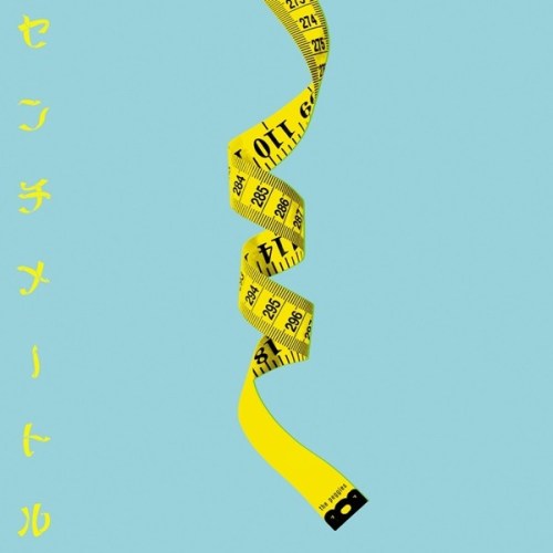 [Single] the peggies – センチメートル [FLAC + AAC 256 / WEB] [2020.07.18]