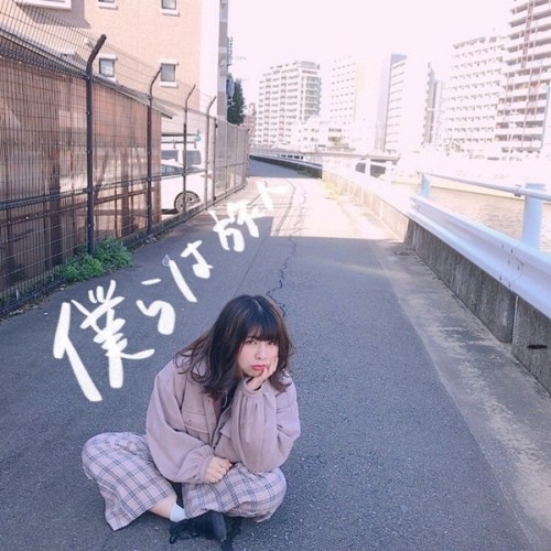 [Single] 浩子クレメニア (Hiroko Clemena) – 僕らは旅人 [FLAC + AAC 256 / WEB] [2020.07.23]