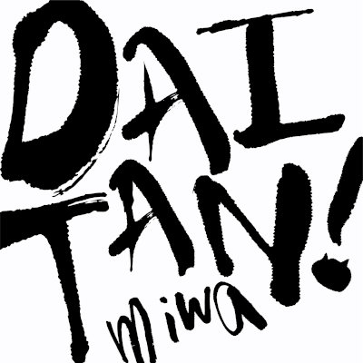 [Single] miwa – DAITAN！ [FLAC + MP3 320 / WEB]