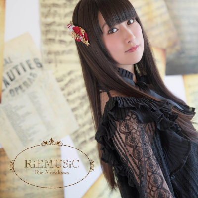[Album] 村川梨衣 (Rie Murakawa) – RiEMUSiC [MP3 320 / WEB]