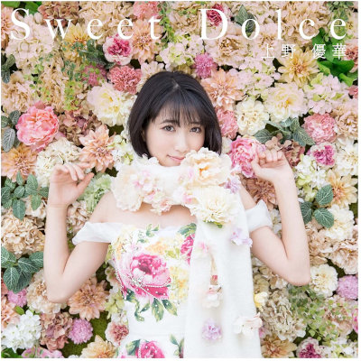 [Album] 上野優華 (Yuuka Ueno) – Sweet Dolce [MP3 320 / CD]