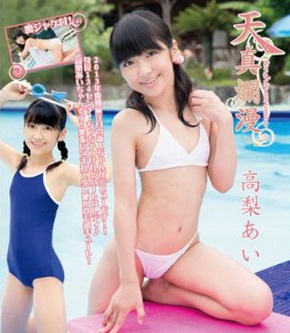 【BDRIP】 高梨あい 天真爛漫 高梨あい [IMBD-198] 2013.09.10