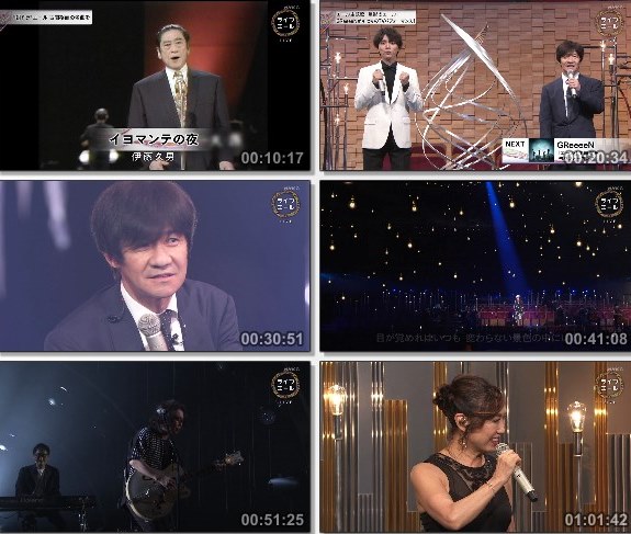 [TV-Variety] ライブ・エール – 2020.08.08