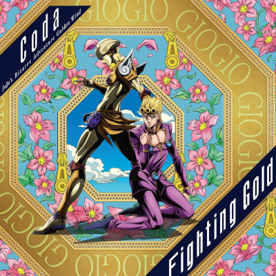 [Single] Coda – Fighting Gold [MP3 320 / WEB]