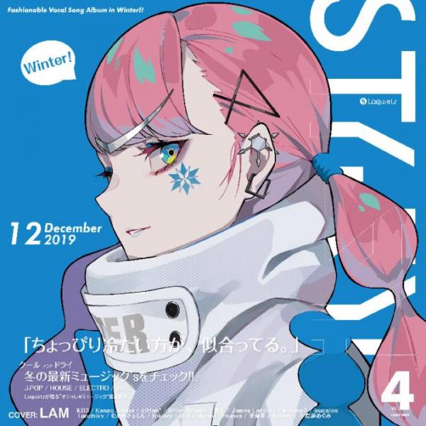 [Album] Loquartz – STYLEY! vol.4 (2019.12.29/MP3/RAR)