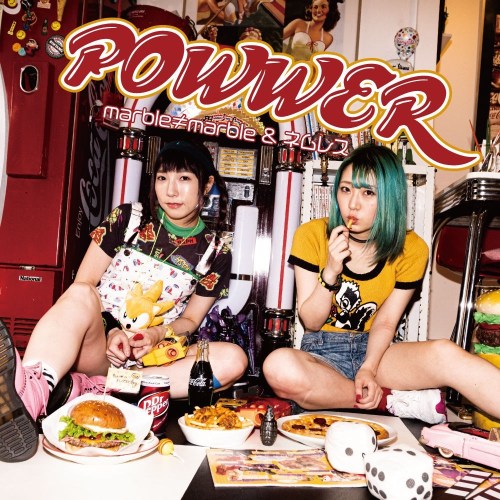 [Single] marble≠marble & ネムレス – POWWER [FLAC + MP3 320 / CD] [2020]