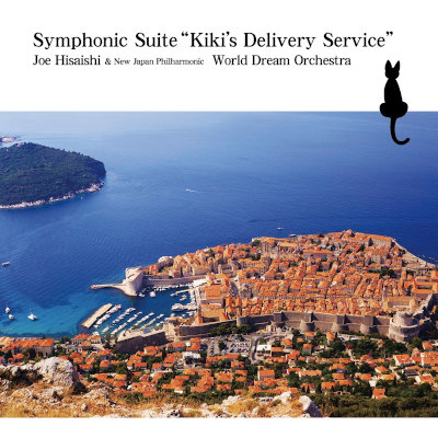 [Album] Symphonic Suite “Kiki’s Delivery Service” [FLAC 24bit + MP3 320 / WEB]