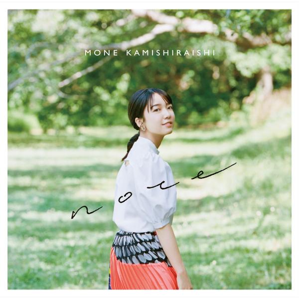 [Single] 上白石萌音 – Little Birds (2020.08.12/MP3/RAR)