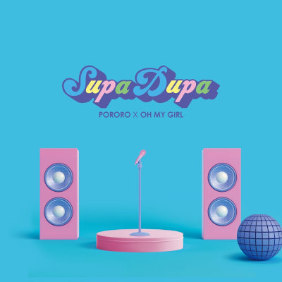 [Single] OH MY GIRL (오마이걸) – PO~MYGIRL [FLAC + MP3 320 / WEB]
