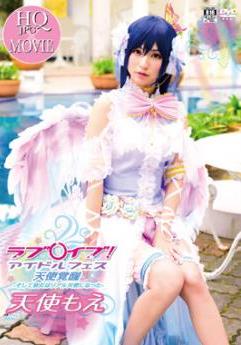 [CCDD-006] Moe Amatsuka 天使もえ – Love Eve! Awakening Angel in Idol Festival ラブ〇イブ！アイドルフェス天使覚醒