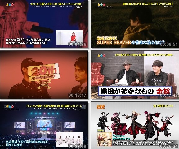 [TV-Variety] JAPAN COUNTDOWN – 2020.09.26