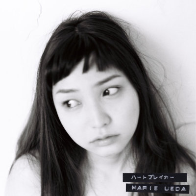 [Album] 植田真梨恵 (Marie Ueda) – ハートブレイカー [FLAC + MP3 320 / WEB]