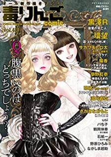 [雑誌] 毒りんごcomic vol.01-48 [Doku Ringo comic vol.01-48]