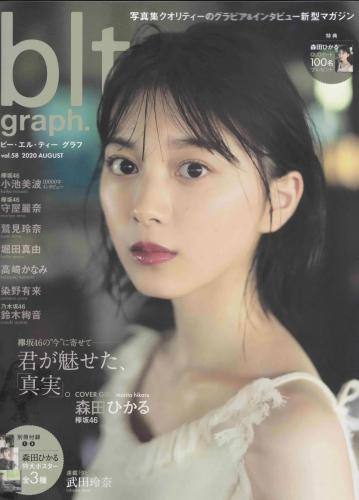 [blt graph] vol.58