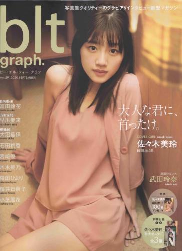 [blt graph] vol.59