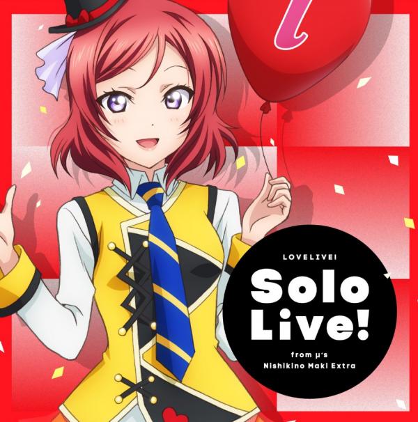 [Single] Love Live! Solo Live! from μ’s MAKI EXTRA (2020.09.09/MP3/RAR)