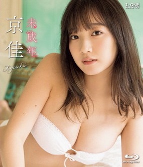 【BDRIP】 京佳 未成年 [LCBD-00968] 2019.11.20