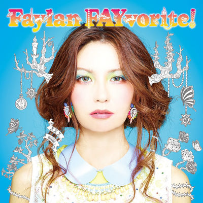 [Album] 飛蘭 (Faylan) – FAYvorite! [FLAC + MP3 320 / CD]
